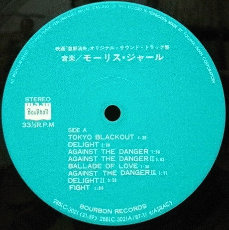 Maurice Jarre - Tokyo Blackout (Vinyl, LP, Album) Very Good Plus (VG+) / Fair (F)