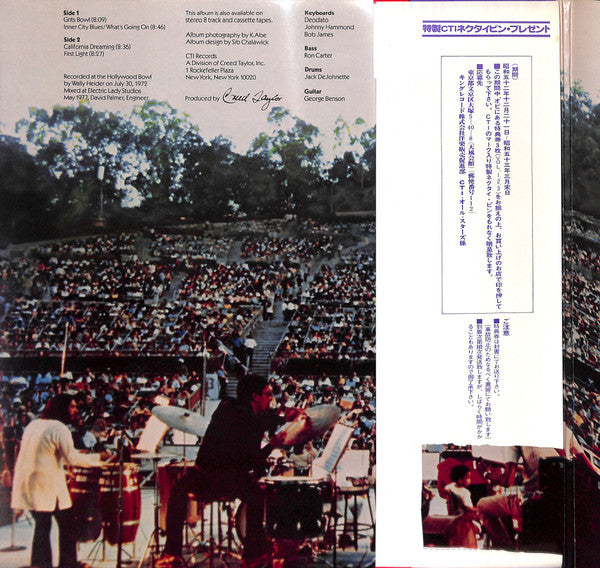 CTI All-Stars - CTI Summer Jazz At The Hollywood Bowl Live One (Vinyl, LP, Album) Very Good Plus (VG+) / Very Good Plus (VG+)