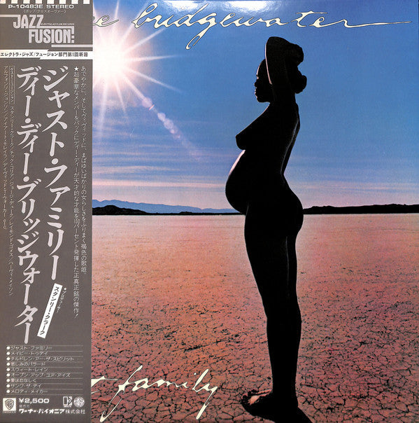 Dee Dee Bridgewater - Just Family (Vinyl, LP, Album)