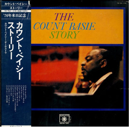 Count Basie Orchestra - The Count Basie Story (Basie Plays Basie) (2xVinyl, LP, Reissue, Stereo) Very Good Plus (VG+) / Very Good Plus (VG+)