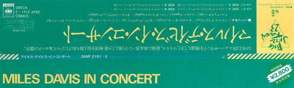 Miles Davis - In Concert (Vinyl, LP, Album, Reissue)