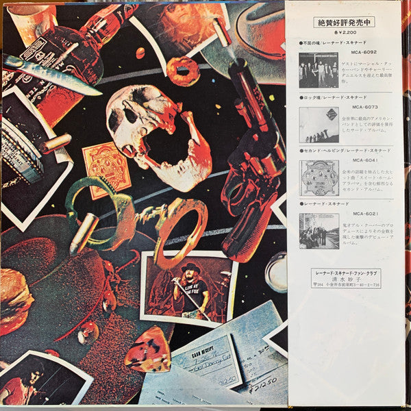 Lynyrd Skynyrd - One More From The Road (Vinyl, LP, Album, Stereo)