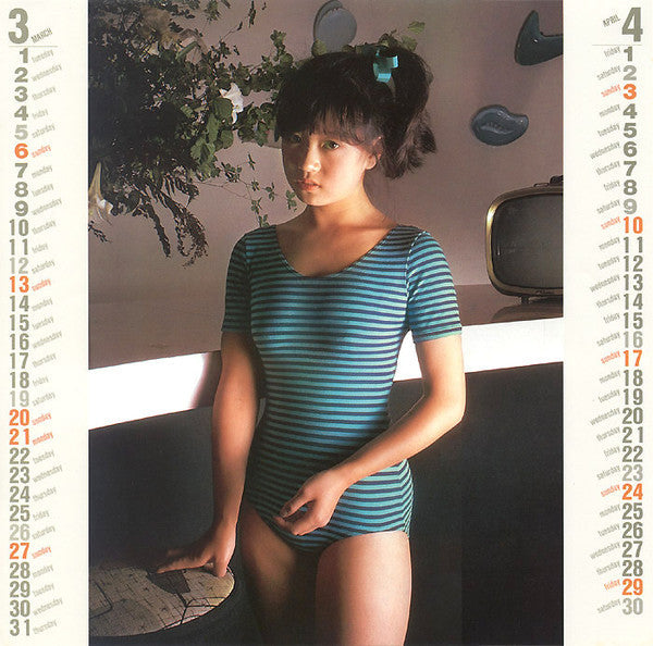 Akina Nakamori - バリエーション〈変奏曲〉= Variation (Vinyl, LP, Album, Stereo)