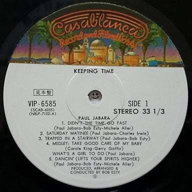 Paul Jabara - Keeping Time (Vinyl, LP, Album, Promo) Very Good Plus (VG+) / Very Good (VG)