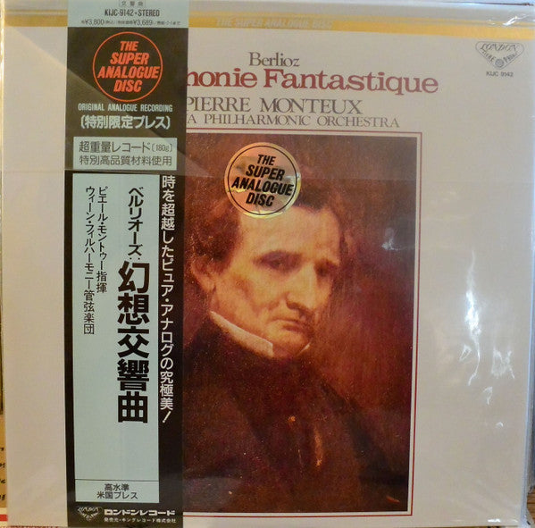 Hector Berlioz - Symphonie Fantastique (Vinyl, LP, Album, Reissue, Remastered, Stereo) Near Mint (NM or M-) / Very Good Plus (VG+)