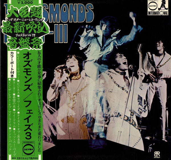 The Osmonds - Phase III (Vinyl, LP, Album) Good Plus (G+) / Very Good (VG)