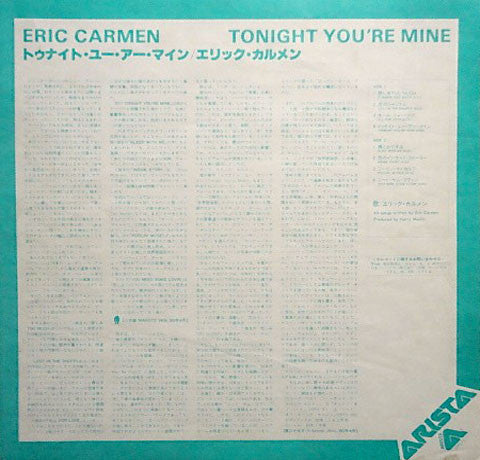 Eric Carmen - Tonight You're Mine (Vinyl, LP, Album) Very Good Plus (VG+) / Very Good (VG)
