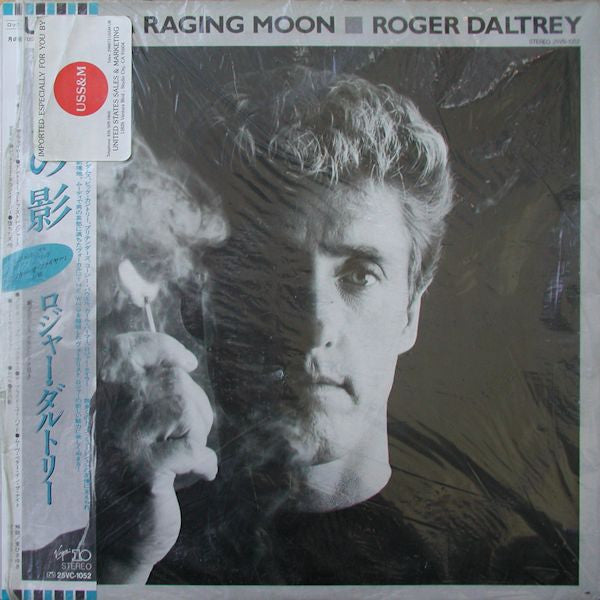 Roger Daltrey - Under A Raging Moon (Vinyl, LP, Album) Very Good Plus (VG+) / Good Plus (G+)