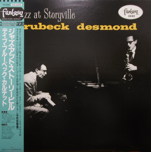 The Dave Brubeck Quartet - Jazz At Storyville (Vinyl, LP, Album, Mono, Reissue) Very Good Plus (VG+) / Very Good Plus (VG+)