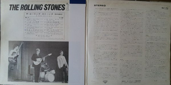 The Rolling Stones - Have You Seen Your Mother Live! (Vinyl, LP, Album, Stereo) Good Plus (G+) / Very Good (VG)