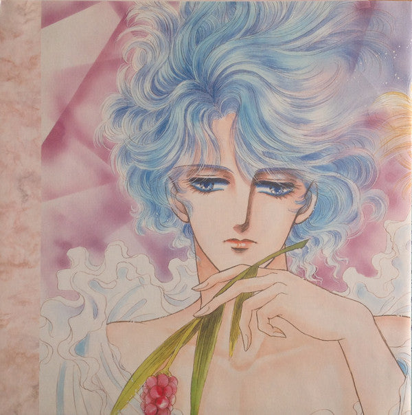 Nozomu Naka - Sayuri Amagi Matendo Sonata = 魔天道ソナタ 天城小百合 (Vinyl, LP, Album, Picture Disc, Stereo) Near Mint (NM or M-) / Very Good Plus (VG+)