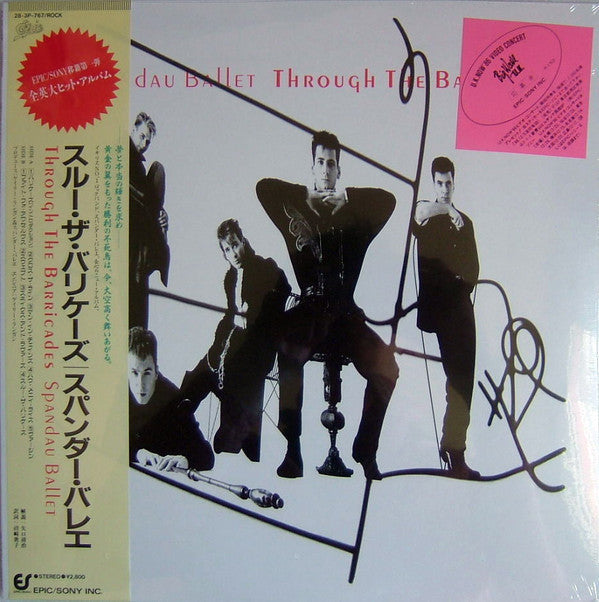 Spandau Ballet - Through The Barricades (Vinyl, LP, Album) Very Good Plus (VG+) / Very Good Plus (VG+)