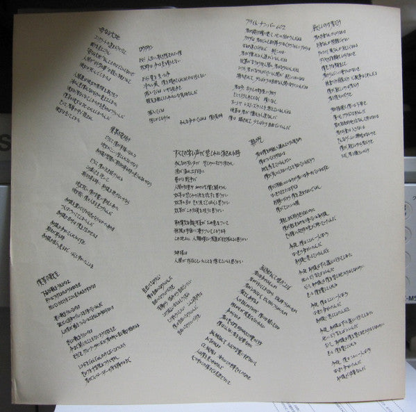Chicago (2) - Chicago III (Vinyl, LP, Album)