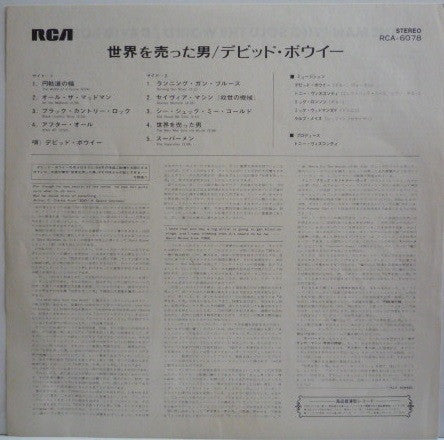 David Bowie - The Man Who Sold The World (Vinyl, LP, Album)
