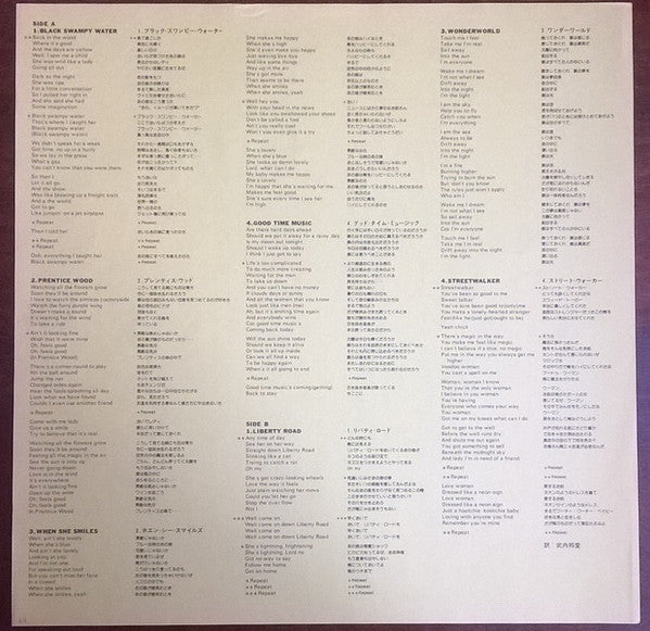 ELF (3) - Trying To Burn The Sun (Vinyl, LP, Album) Very Good Plus (VG+) / Very Good Plus (VG+)