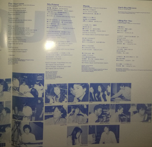Hiroshi Sato - Aqua (Vinyl, LP, Album, Promo) Near Mint (NM or M-) / Very Good Plus (VG+)