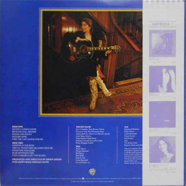 Emmylou Harris - Blue Kentucky Girl (Vinyl, LP, Album)