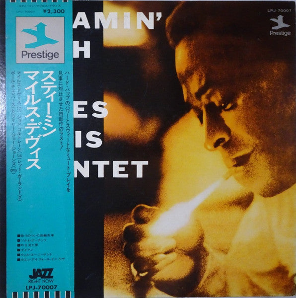 The Miles Davis Quintet - Steamin' With The Miles Davis Quintet = Steamin' (Vinyl, LP, Album, Reissue, Mono) Very Good Plus (VG+) / Very Good Plus (VG+)