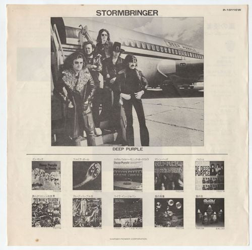 Deep Purple - Stormbringer (Vinyl, LP, Album, Reissue, Stereo)