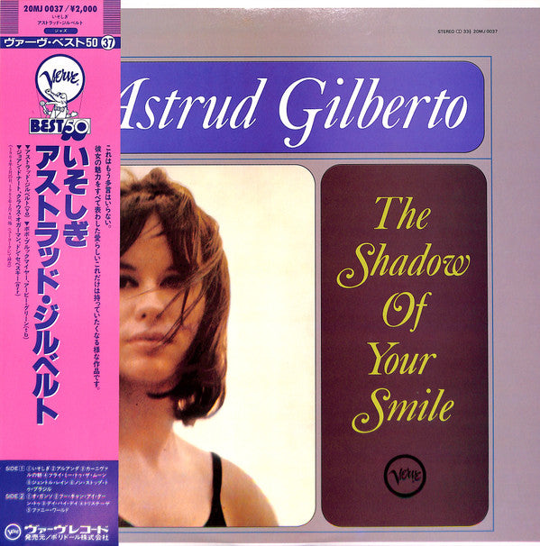 Astrud Gilberto - The Shadow Of Your Smile (Vinyl, LP, Album, Reissue, Stereo) Very Good Plus (VG+) / Very Good Plus (VG+)