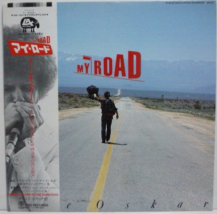 Lee Oskar - My Road (Original Motion Picture Soundtrack) (Vinyl, LP, Album) Very Good (VG) / Very Good (VG)