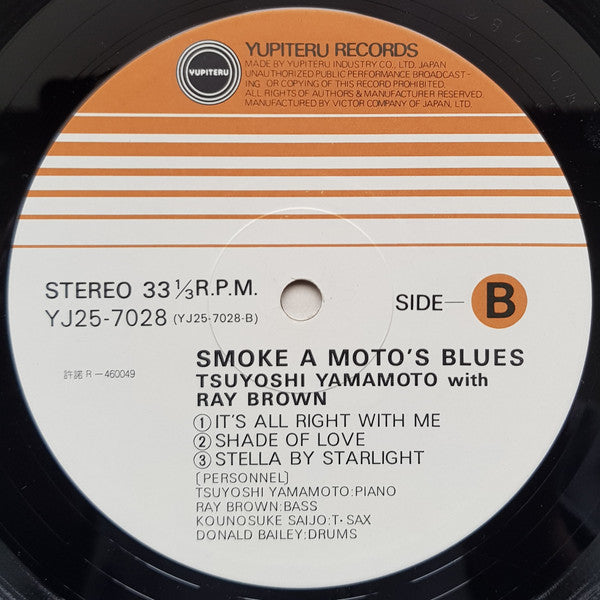 Tsuyoshi Yamamoto - Smoke A Moto's Blues = スモーク・ア・モトズ・ブルース (Vinyl, ...