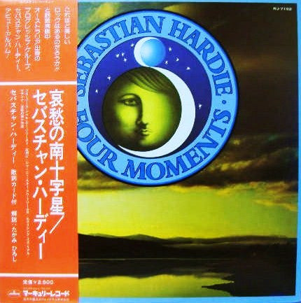 Sebastian Hardie - Four Moments (Vinyl, LP, Album) Very Good Plus (VG+) / Very Good Plus (VG+)