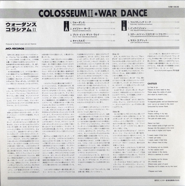 Colosseum II - War Dance (Vinyl, LP, Album, Reissue) Very Good Plus (VG+) / Very Good Plus (VG+)