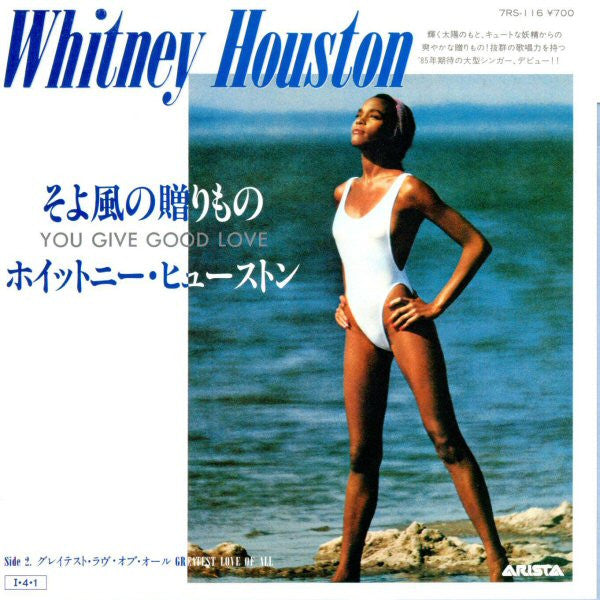 Whitney Houston - You Give Good Love (Vinyl, 7", Single, 45 RPM) Very Good Plus (VG+) / Very Good (VG)