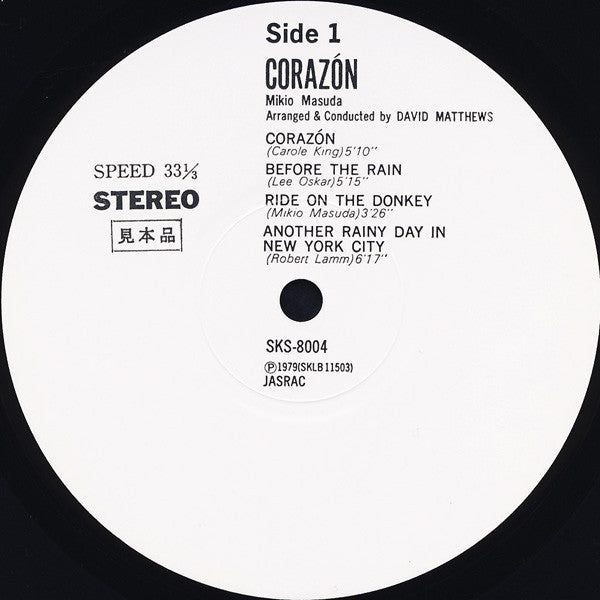 Mikio Masuda - Corazón (Vinyl, LP, Album, Promo) Very Good (VG) / Very Good (VG)