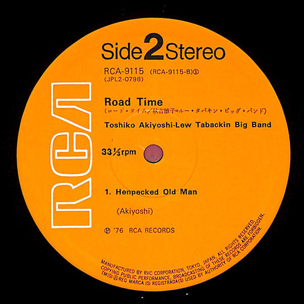 Toshiko Akiyoshi-Lew Tabackin Big Band - Road Time (Vinyl, LP, Album)