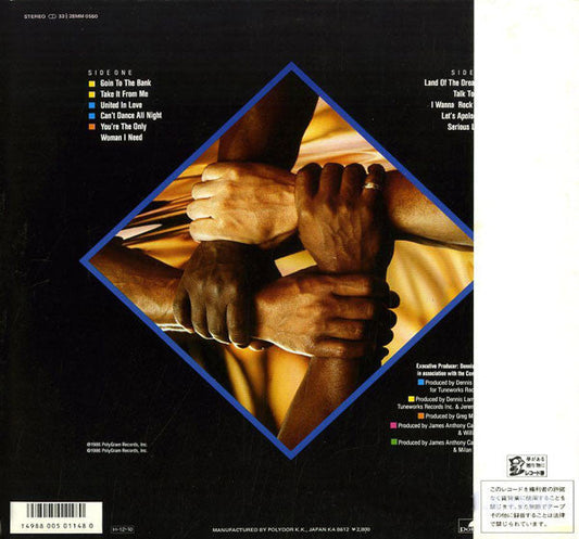Commodores - United (Vinyl, LP, Album) Very Good Plus (VG+) / Very Good Plus (VG+)