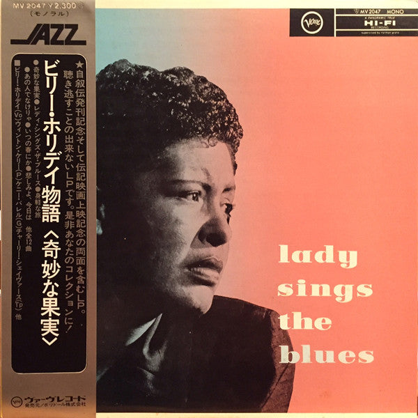Billie Holiday - Lady Sings The Blues (Vinyl, LP, Album, Reissue, M...