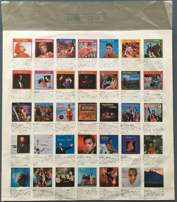 The Beatles - Help! (Vinyl, LP, Album, Reissue, Stereo) Good Plus (G+) / Good Plus (G+)