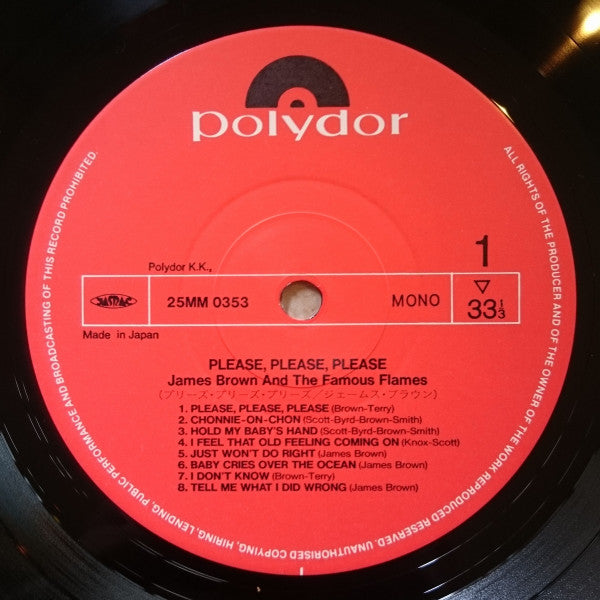 James Brown & The Famous Flames - Please, Please, Please (Vinyl, LP, Album, Reissue, Mono) Very Good Plus (VG+) / Very Good Plus (VG+)