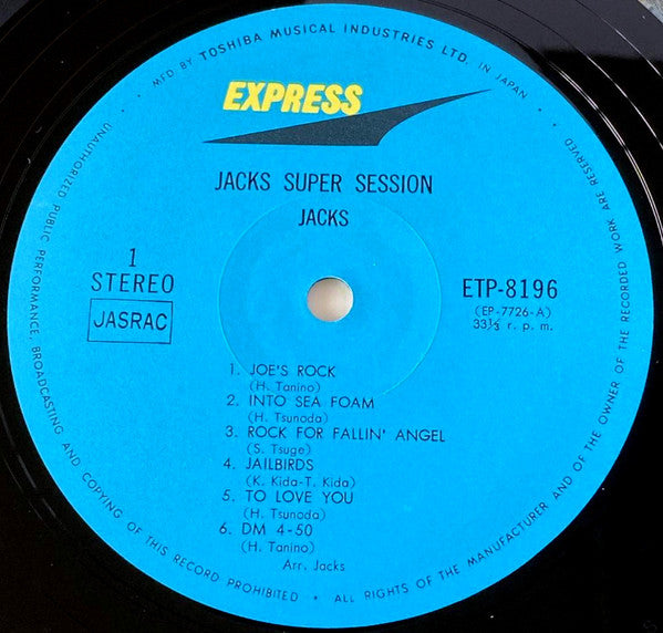 Jacks - Jacks Super Session (Vinyl, LP, Album, Reissue) Very Good (VG) / Very Good (VG)