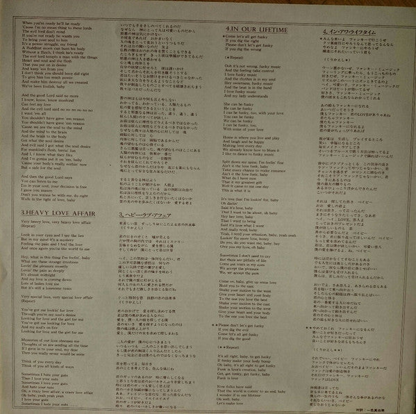Marvin Gaye - In Our Lifetime (Vinyl, LP, Album)