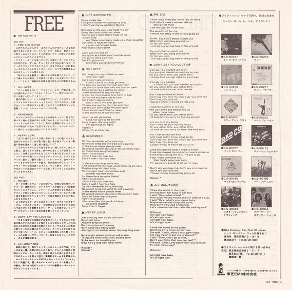 Free - Fire And Water (Vinyl, LP, Album, Reissue, Stereo)
