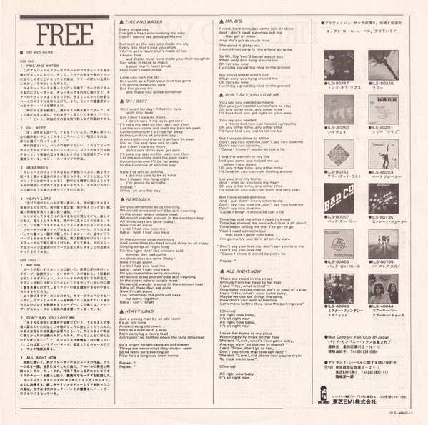 Free - Fire And Water (Vinyl, LP, Album, Reissue, Stereo) Very Good (VG) / Good Plus (G+)