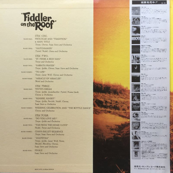 John Williams (4) - Fiddler On The Roof (Original Motion Picture Soundtrack Recording) (2xVinyl, LP, Album) Good Plus (G+) / Very Good Plus (VG+)