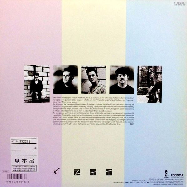 Frankie Goes To Hollywood - Warriors (Twelve Wild Disciples Mix) (Vinyl, 12", 45 RPM, Single, Promo) Very Good Plus (VG+) / Very Good Plus (VG+)