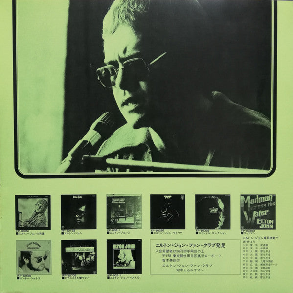 Elton John - Goodbye Yellow Brick Road (Vinyl, LP, Album)