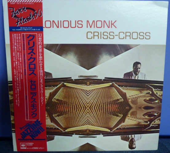 Thelonious Monk - Criss-Cross (Vinyl, LP, Album, Reissue) Near Mint (NM or M-) / Very Good (VG)