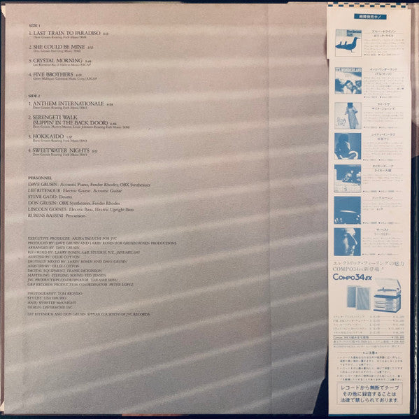 Dave Grusin - Out Of The Shadows (Vinyl, LP, Album)