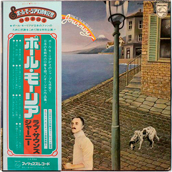 Paul Mauriat - Love Sounds Journey (Vinyl, LP, Album, Stereo)