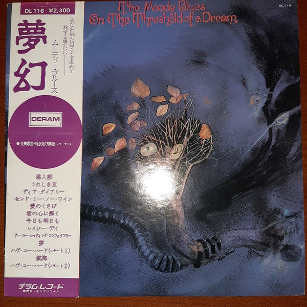 The Moody Blues - On The Threshold Of A Dream (Vinyl, LP, Album, Reissue, Stereo) Very Good Plus (VG+) / Very Good (VG)