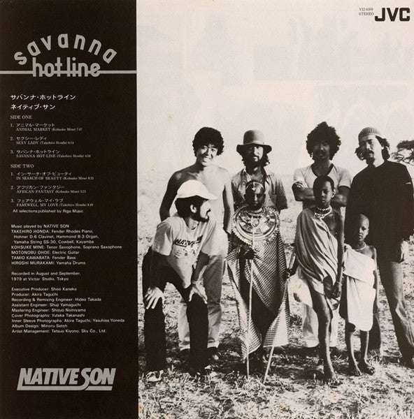Native Son - Savanna Hot-line (Vinyl, LP, Album, Stereo) Very Good Plus (VG+) / Very Good Plus (VG+)