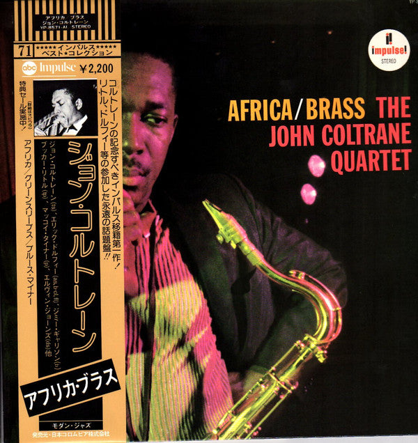 The John Coltrane Quartet - Africa / Brass (Vinyl, LP, Album, Reiss...