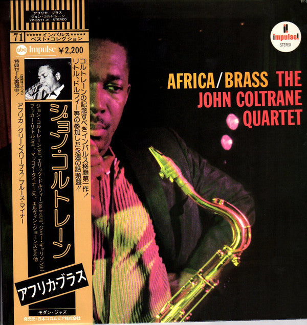 The John Coltrane Quartet - Africa / Brass (Vinyl, LP, Album, Reissue, Stereo) Very Good (VG) / Very Good (VG)