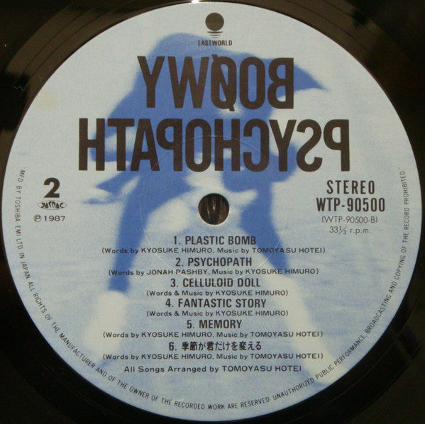 Boøwy - Psychopath = サイコパス (Vinyl, LP, Album, Stereo)